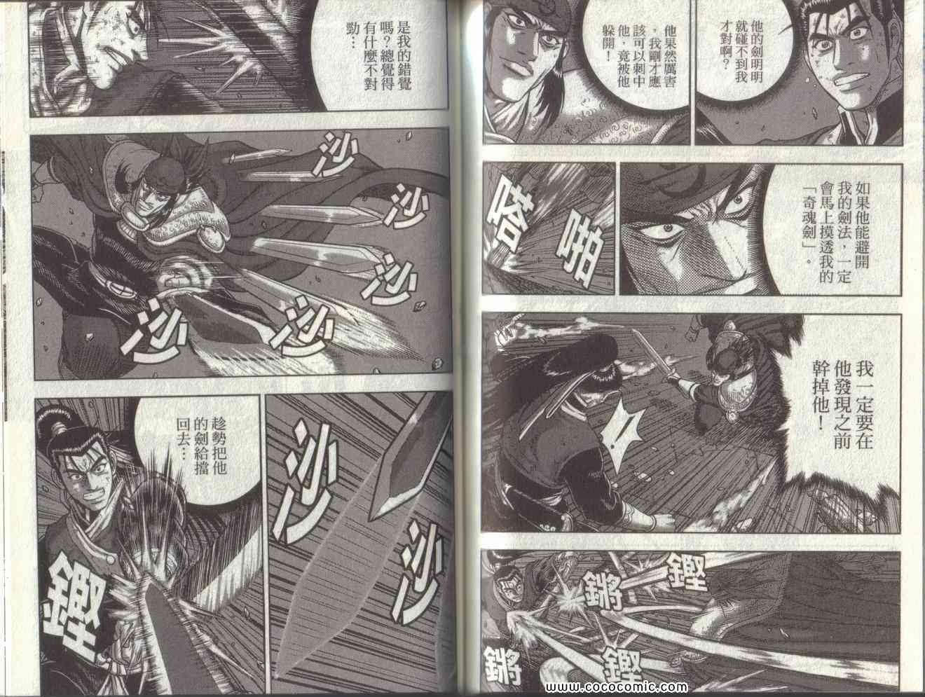 第49卷