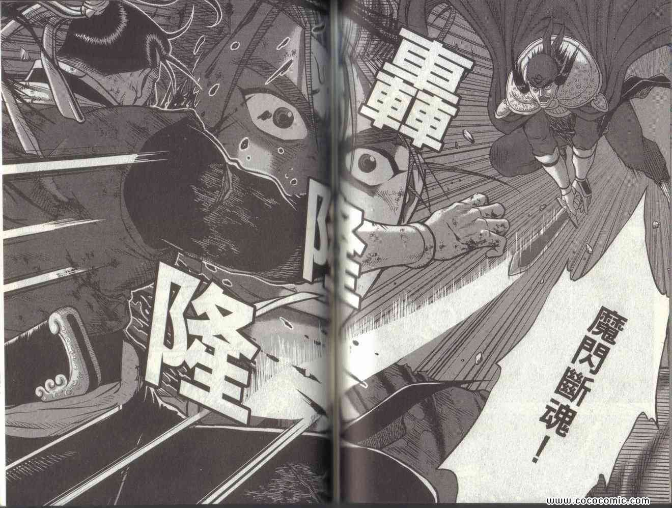 第49卷