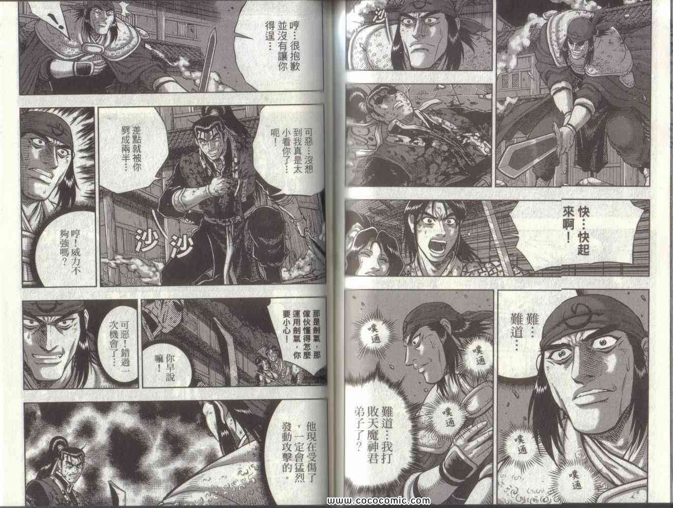 第49卷
