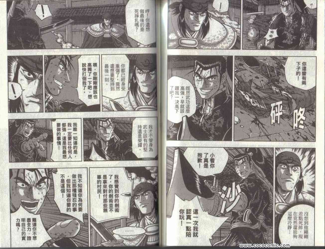 第49卷
