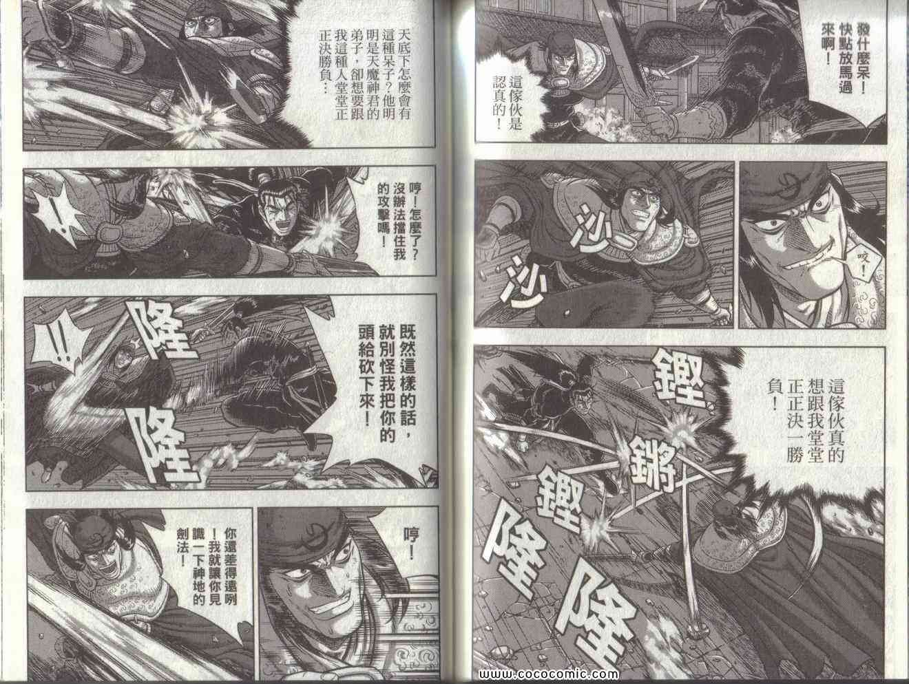 第49卷