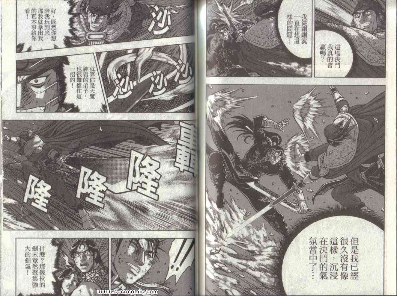 第49卷
