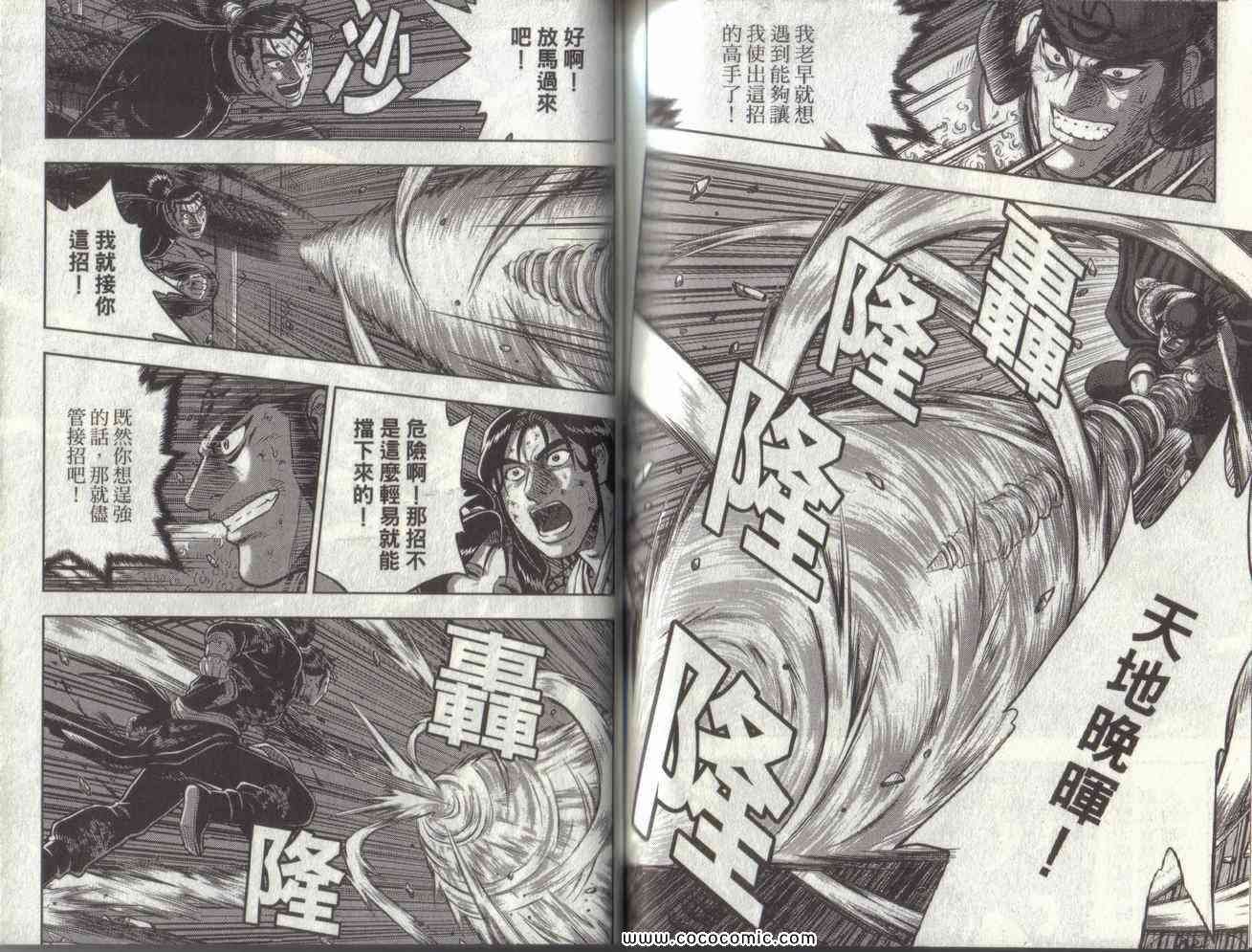 第49卷