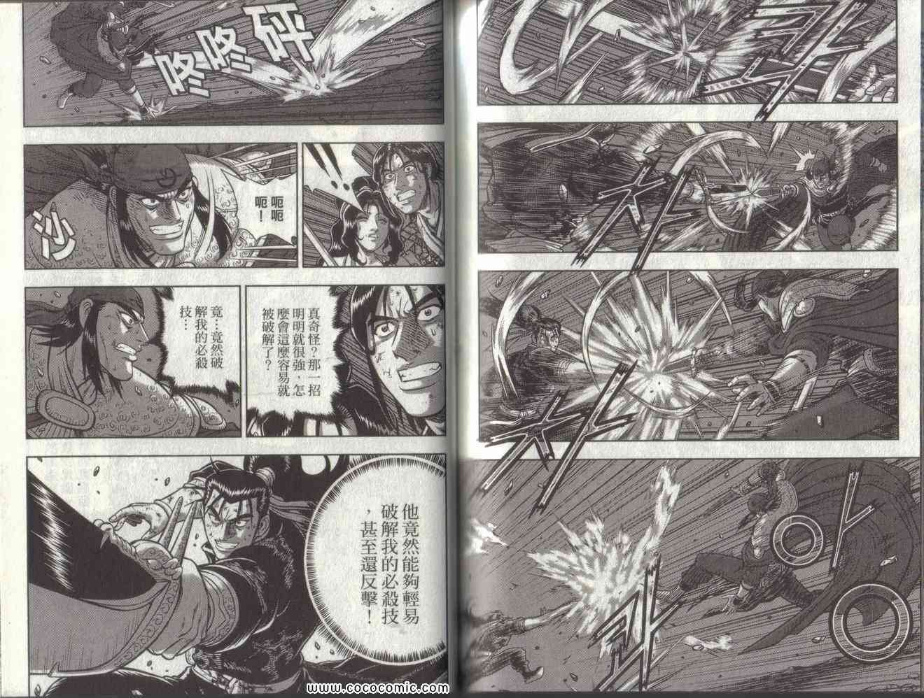 第49卷