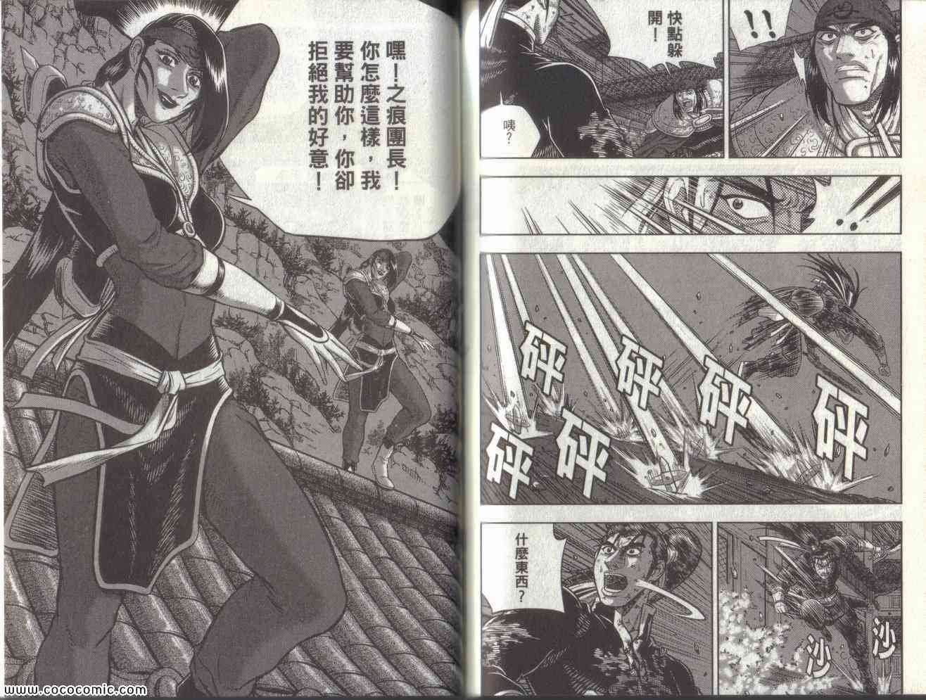 第49卷
