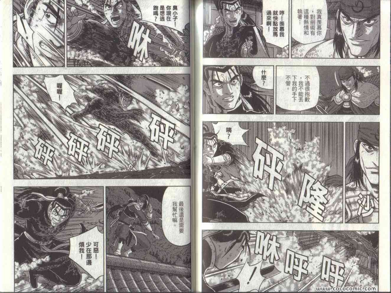 第49卷