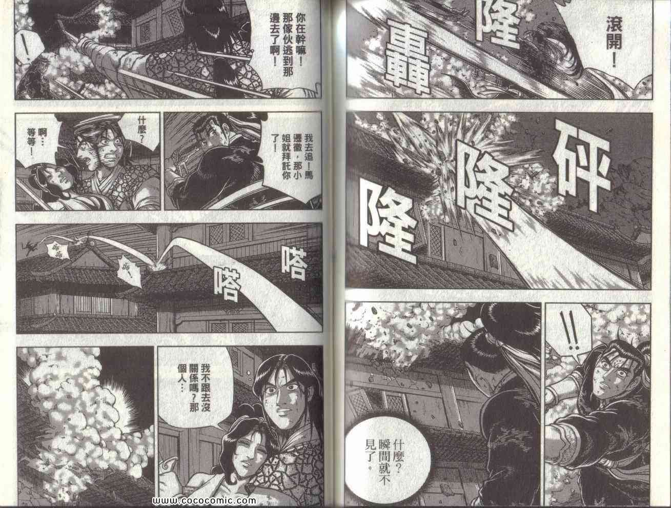 第49卷