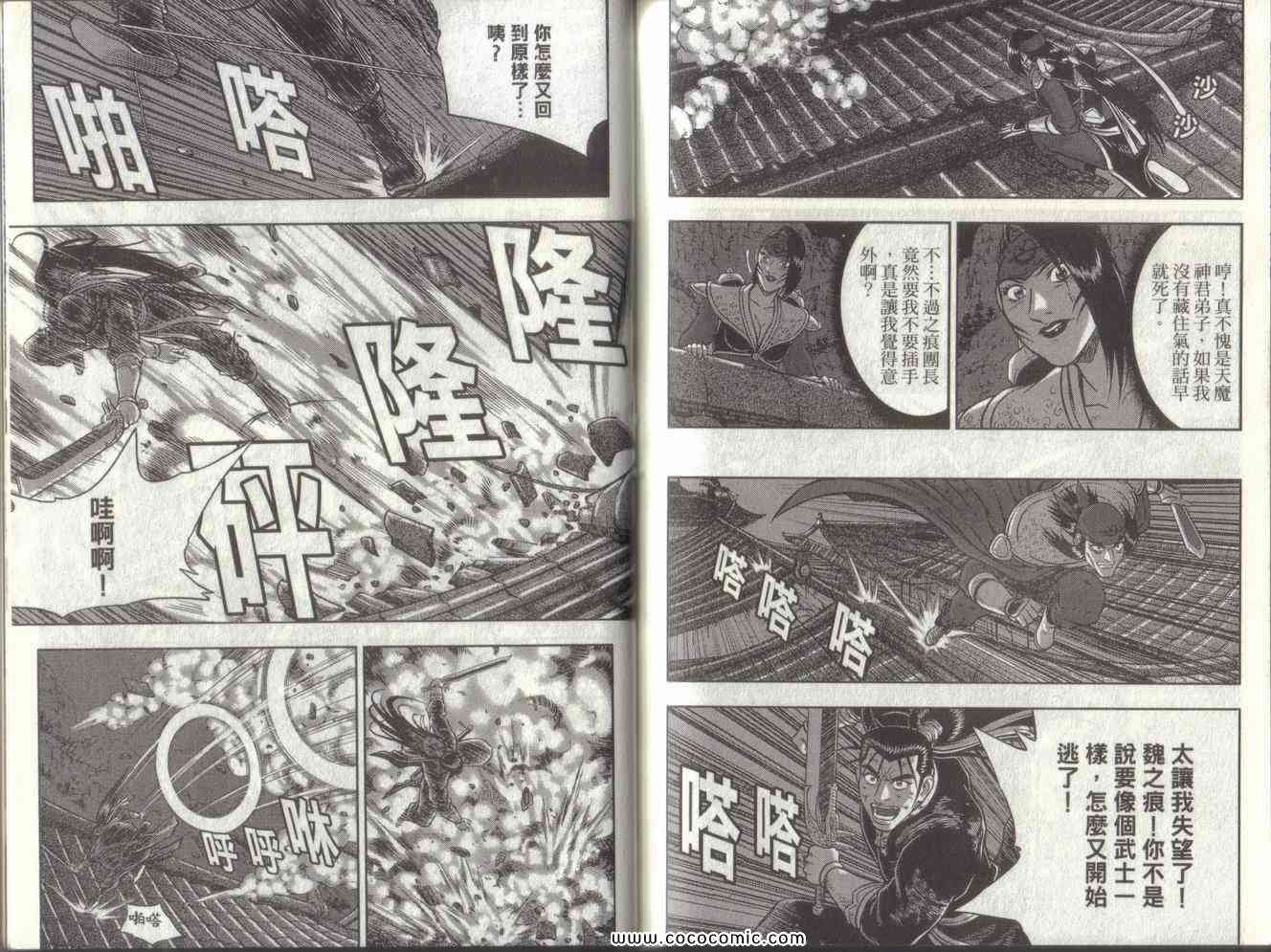 第49卷