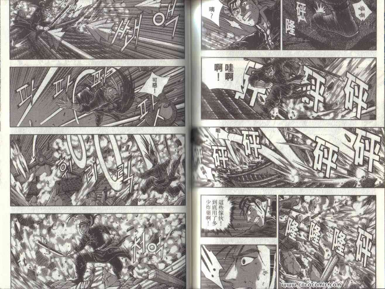 第49卷
