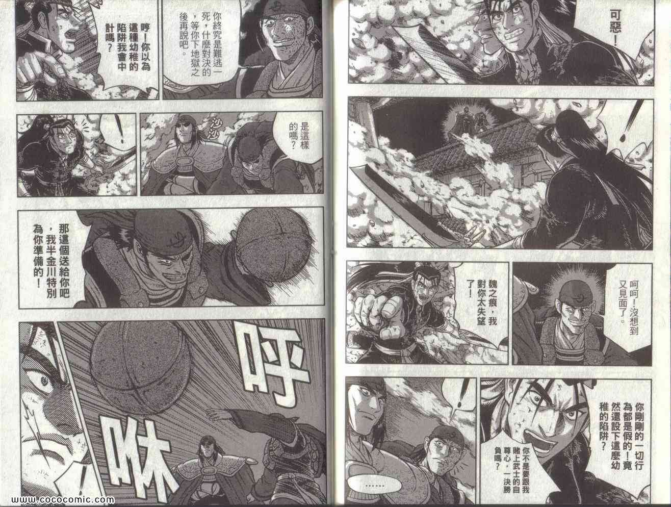第49卷