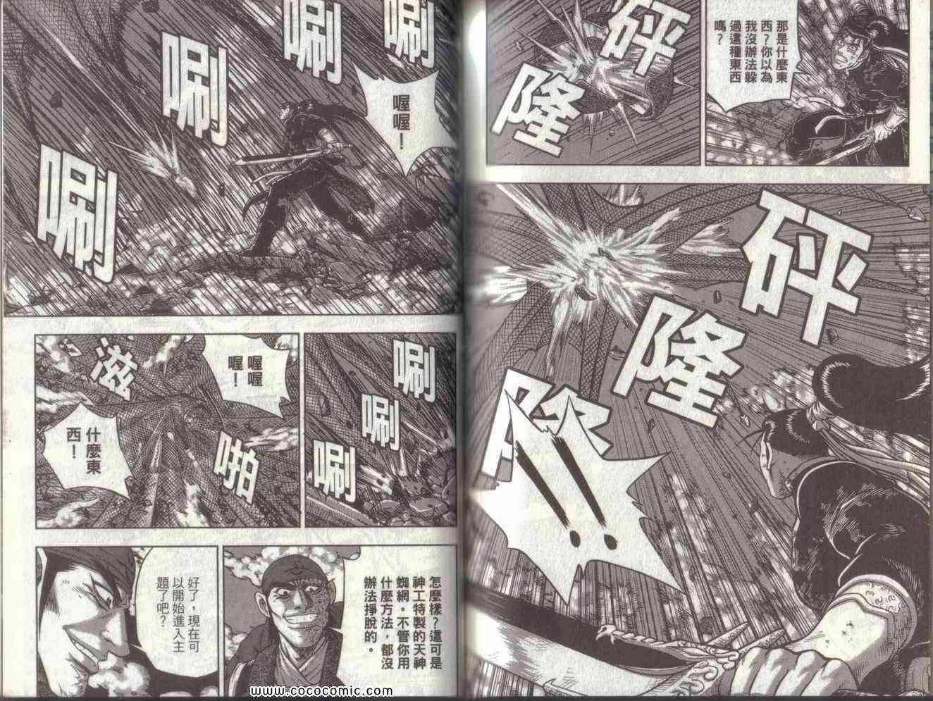 第49卷