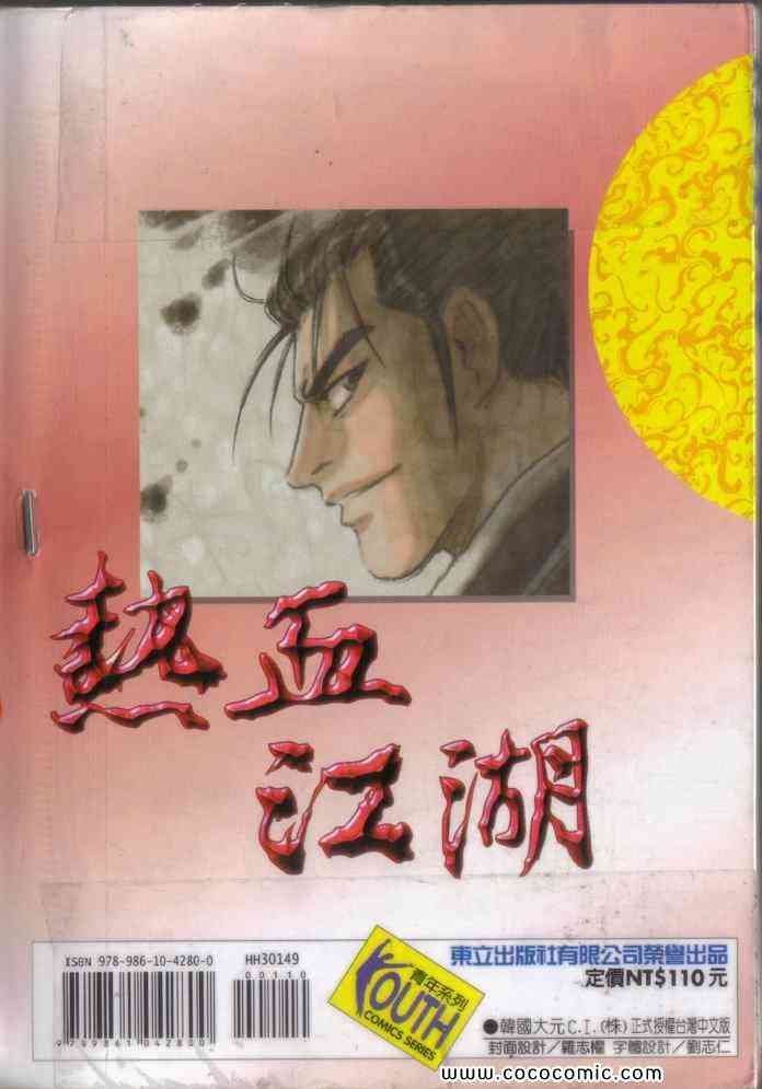 第49卷