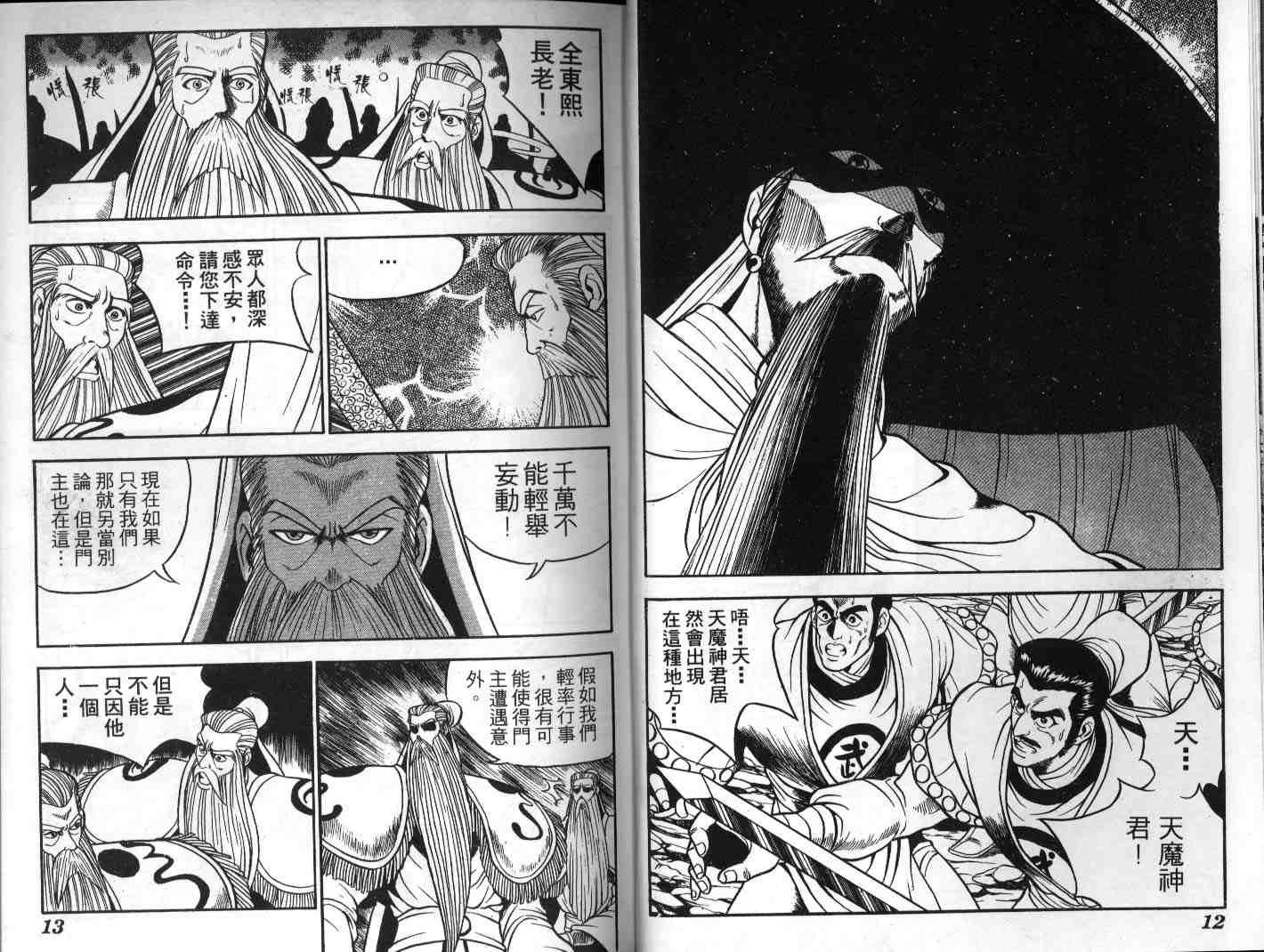 第5卷