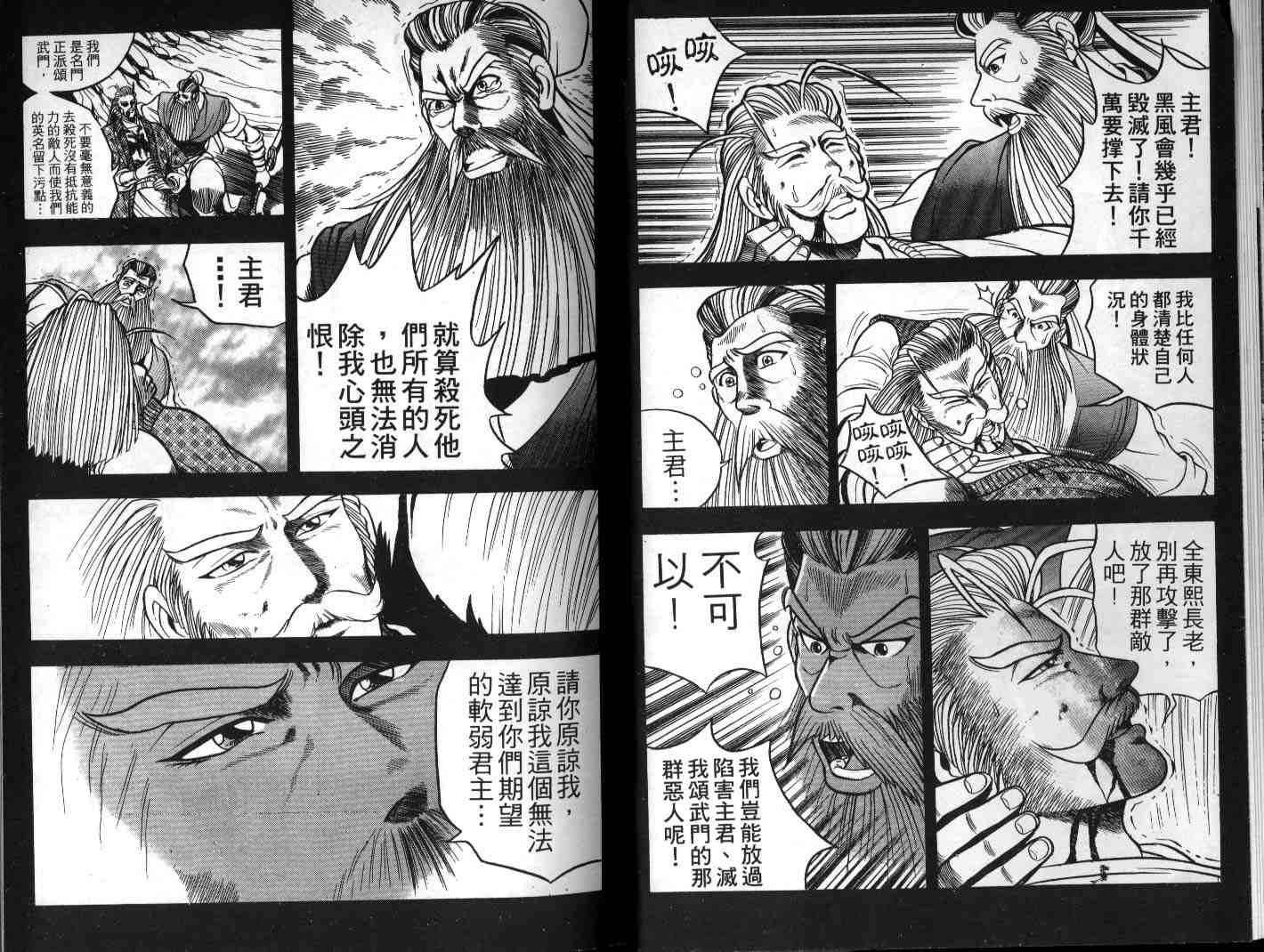 第5卷