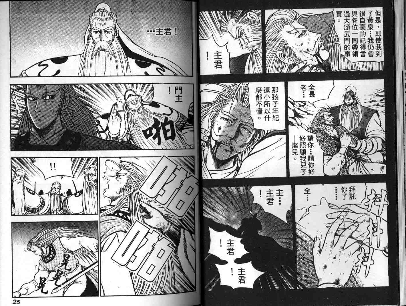 第5卷