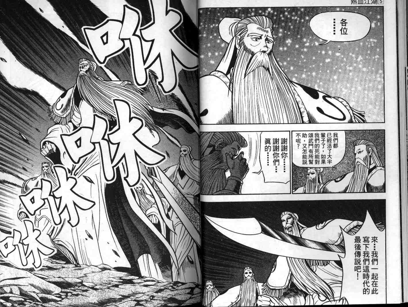 第5卷