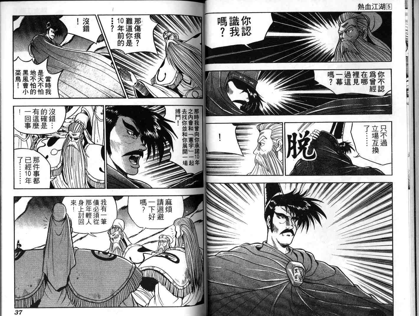 第5卷