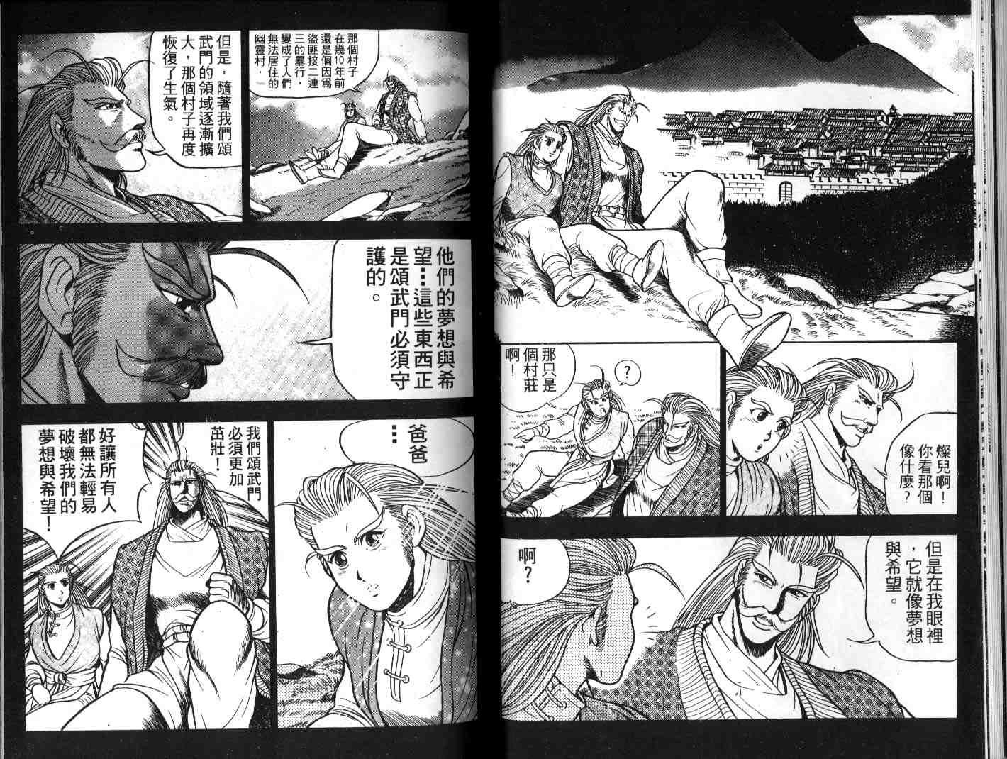 第5卷