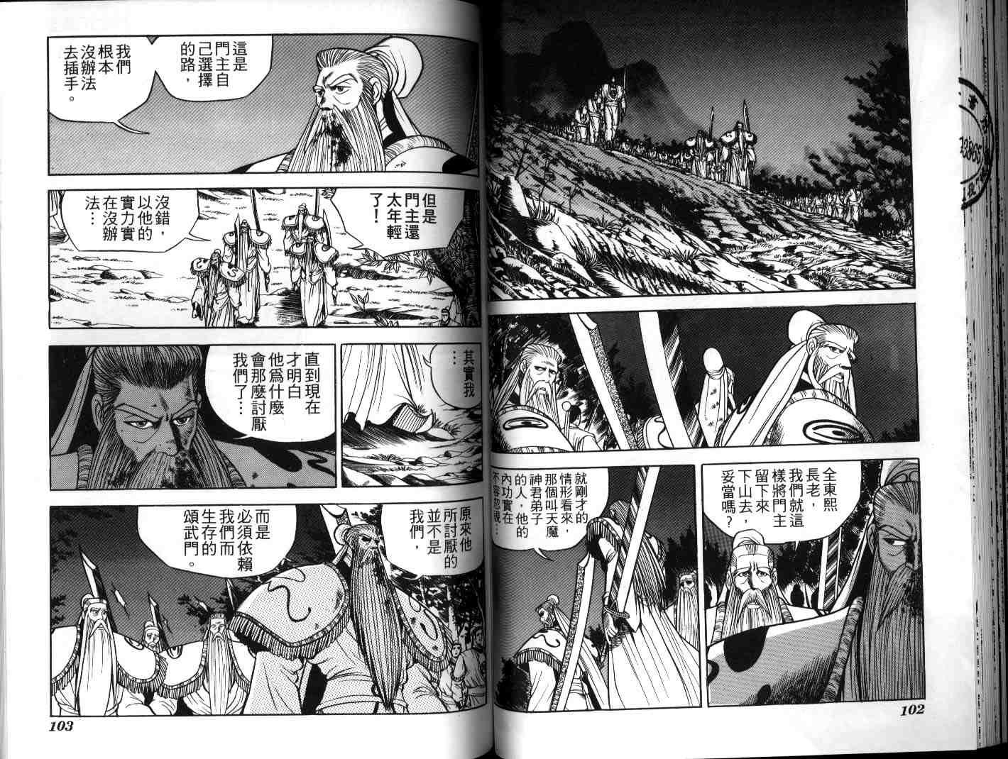 第5卷