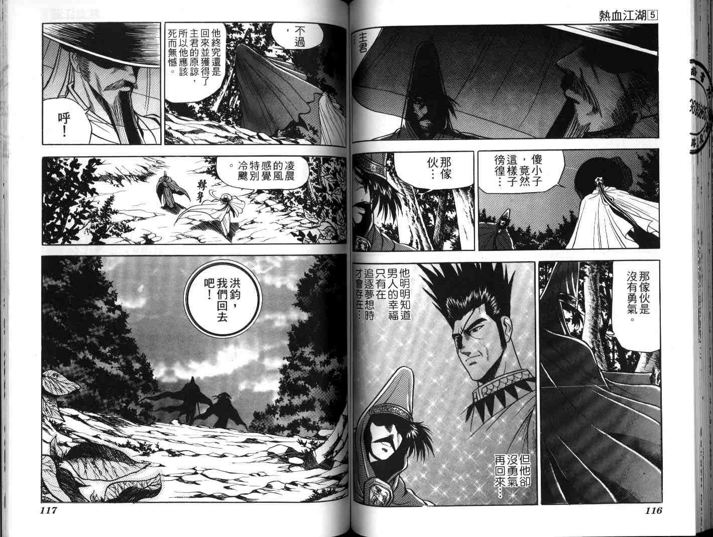 第5卷