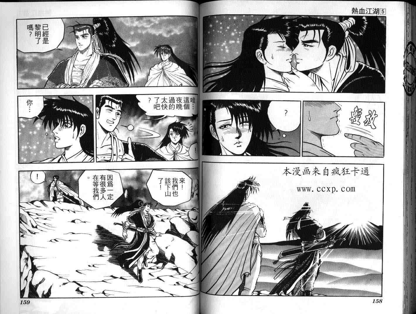 第5卷