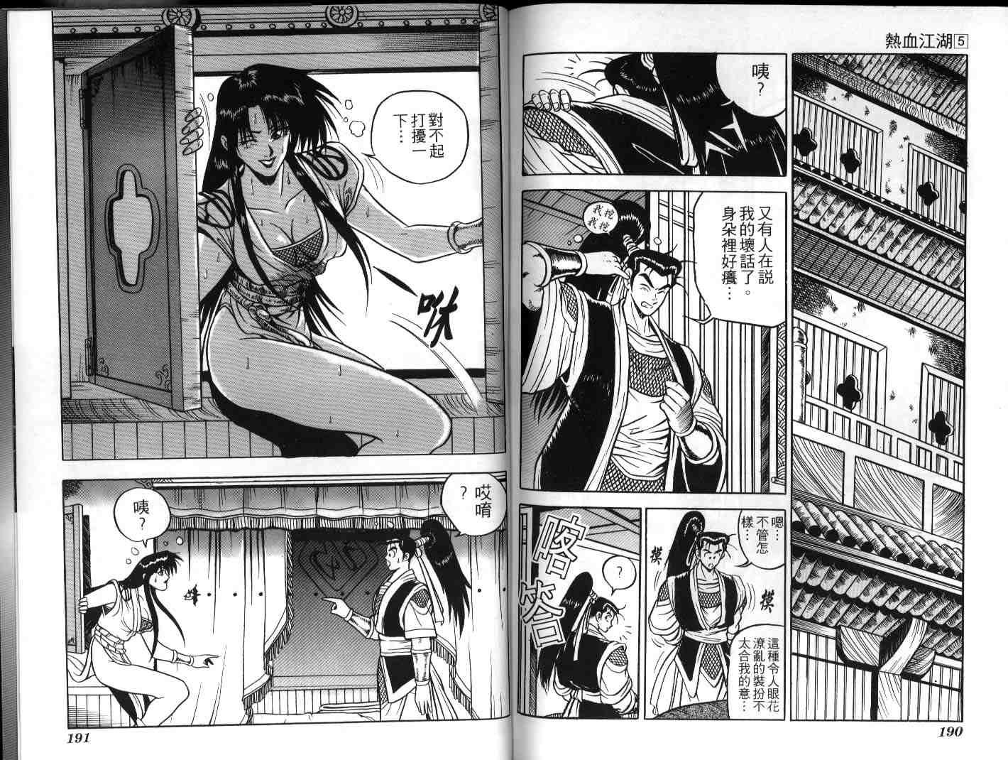 第5卷