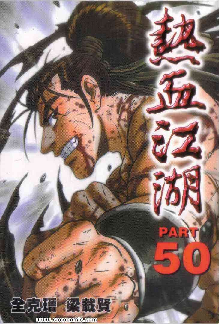 第50卷