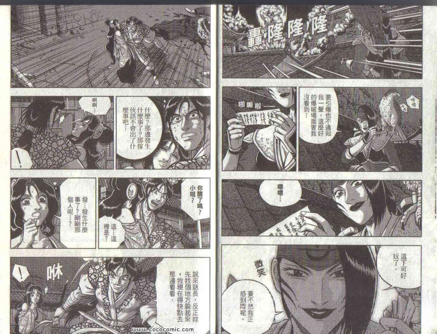 第50卷