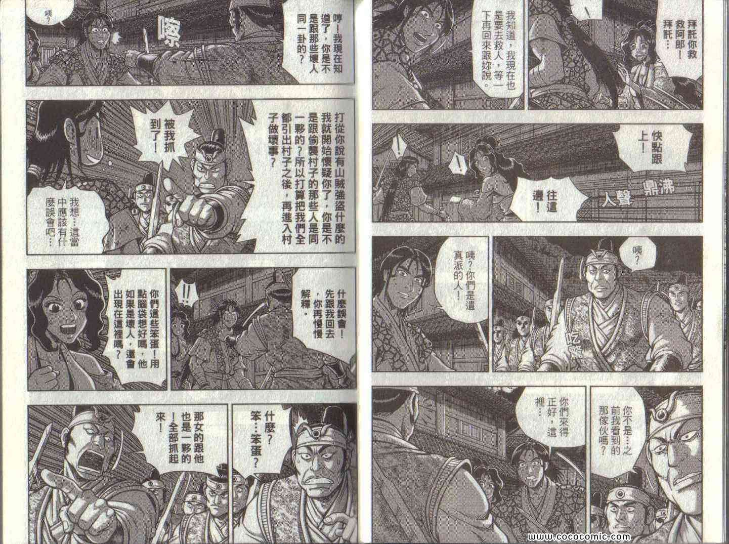 第50卷