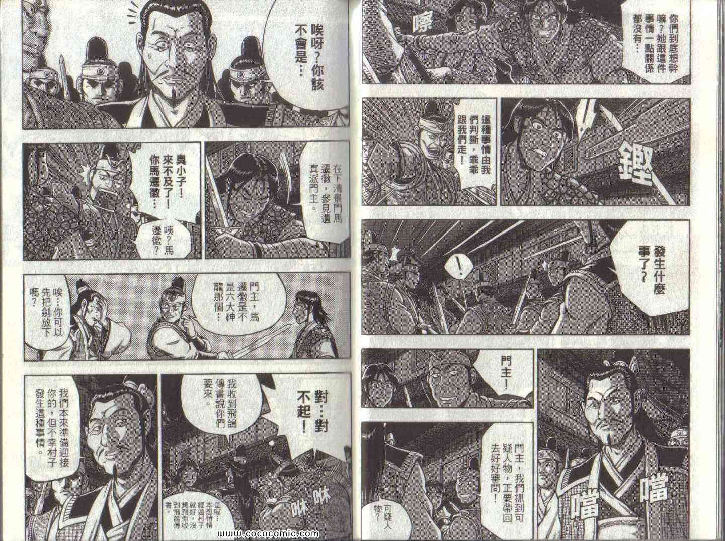第50卷