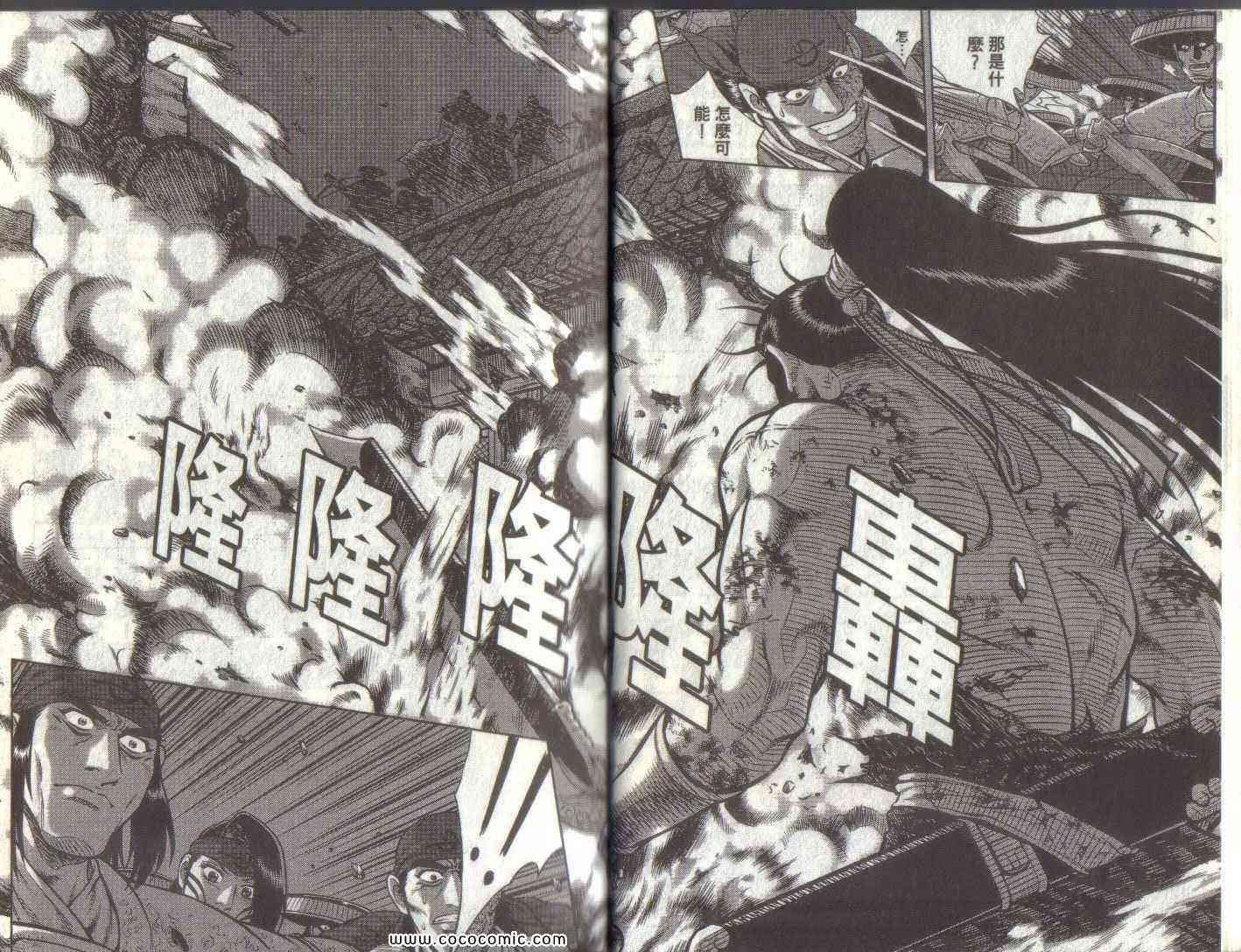 第50卷