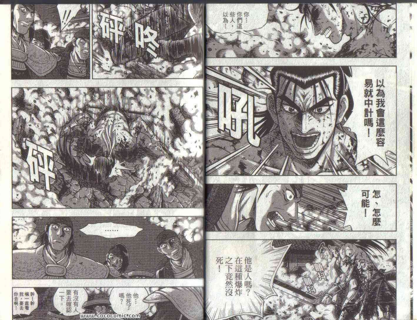 第50卷