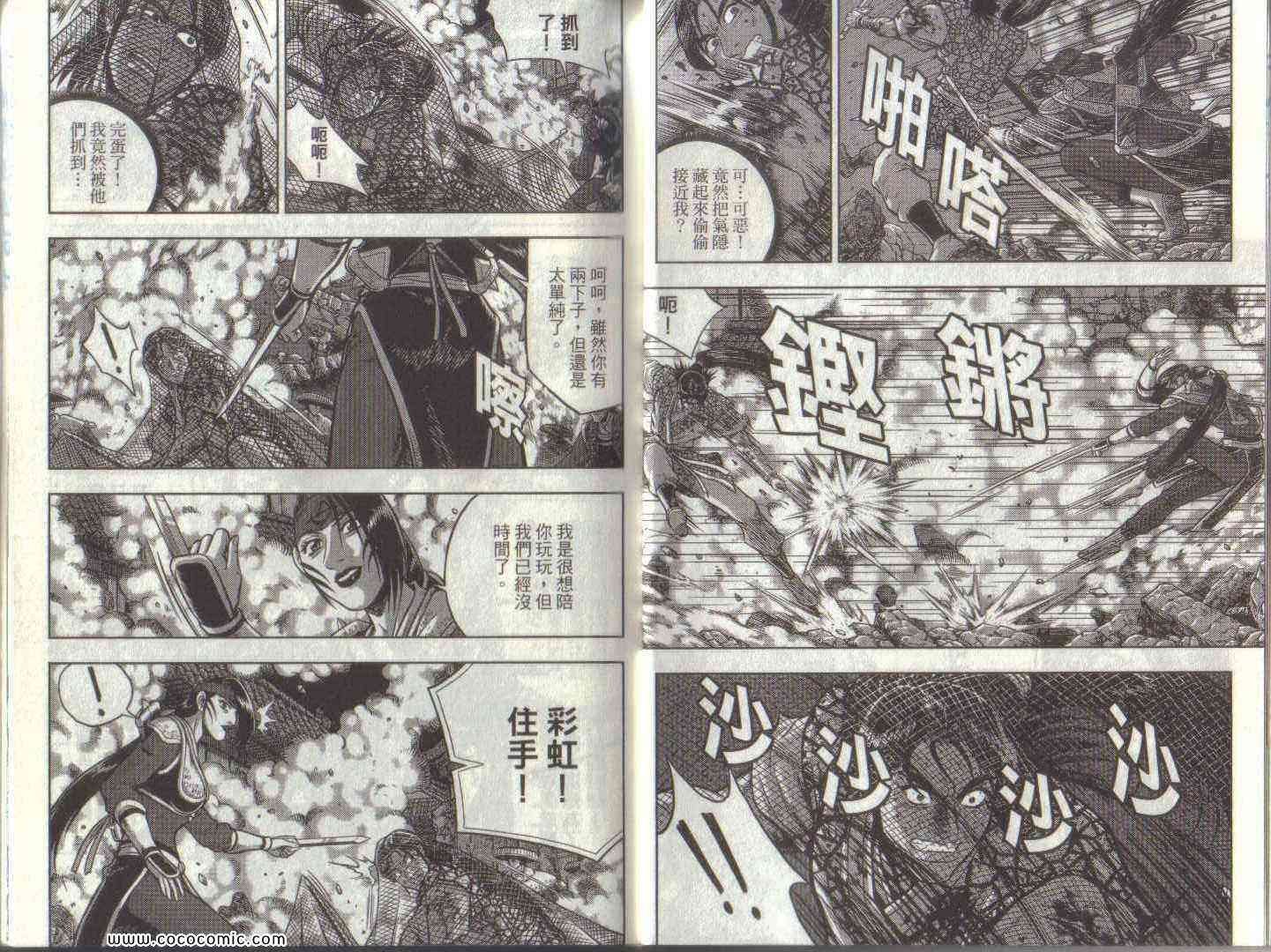 第50卷