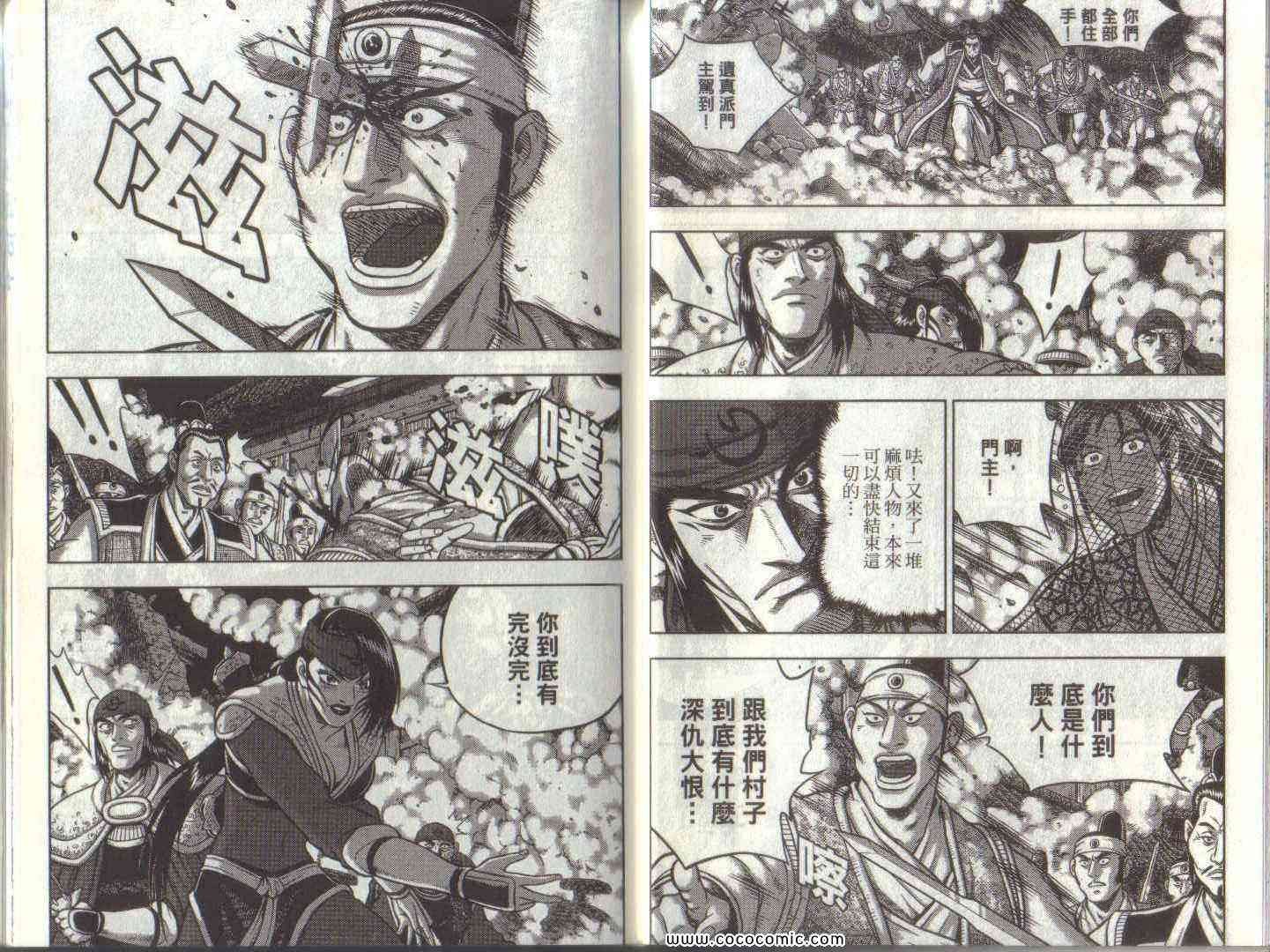 第50卷