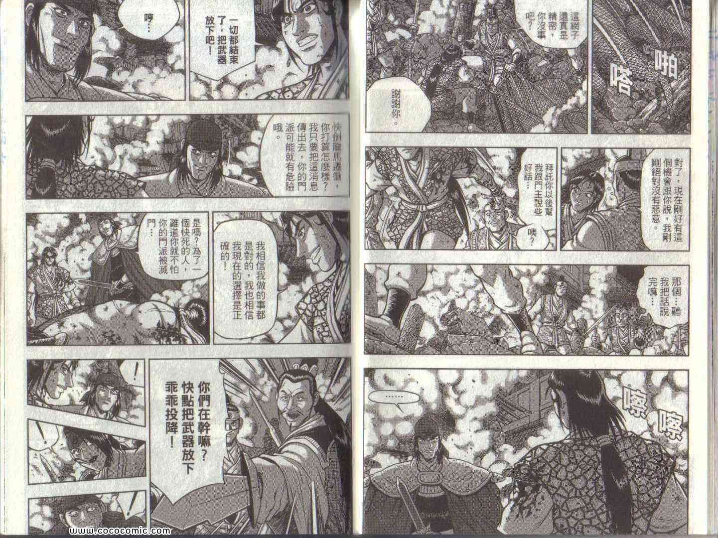 第50卷