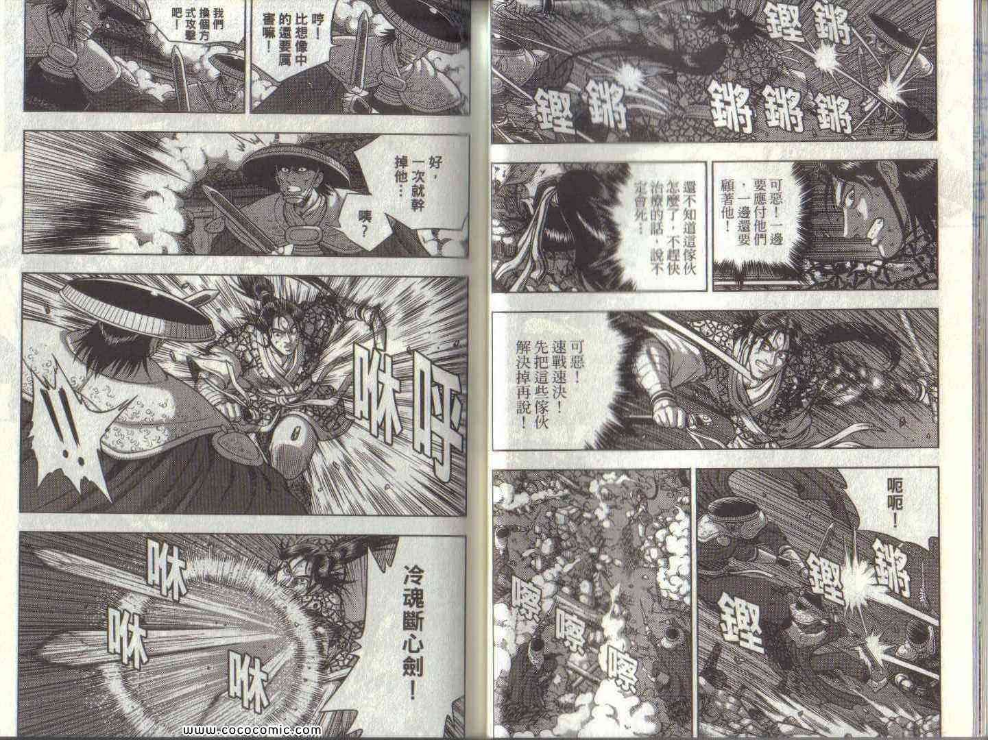第50卷