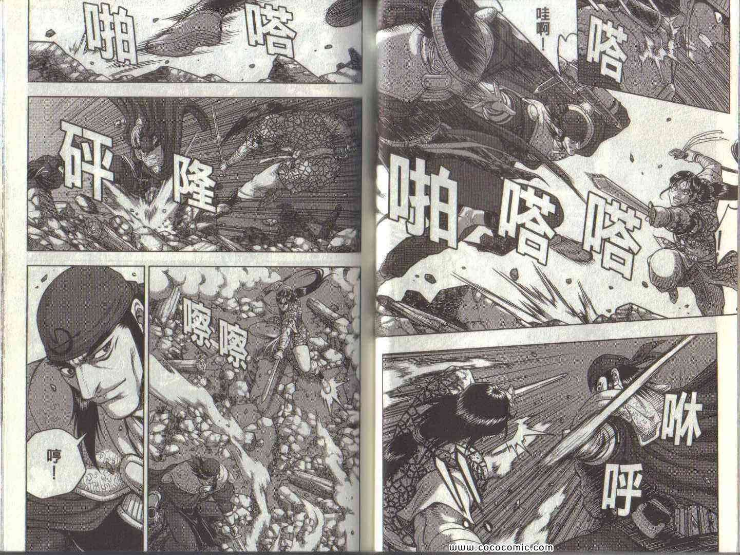 第50卷