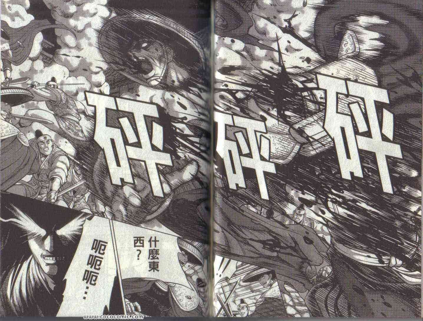 第50卷