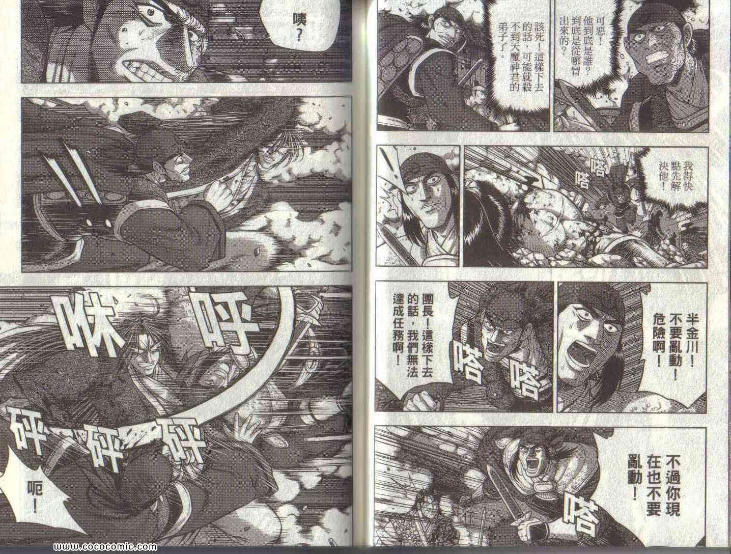 第50卷