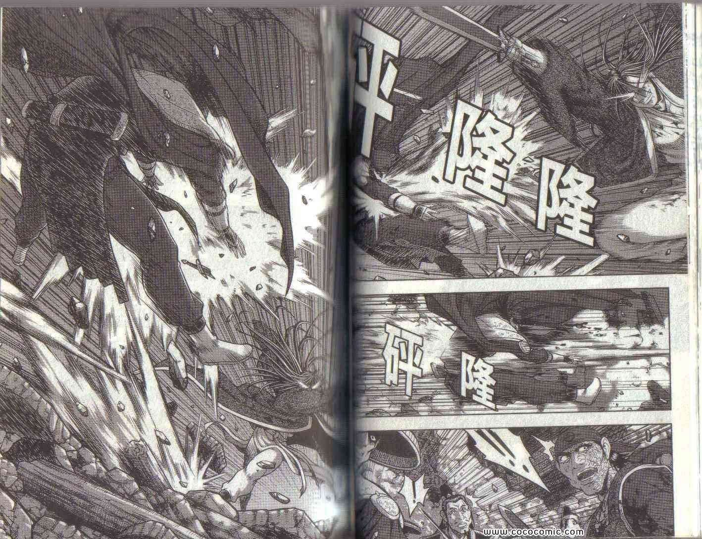 第50卷