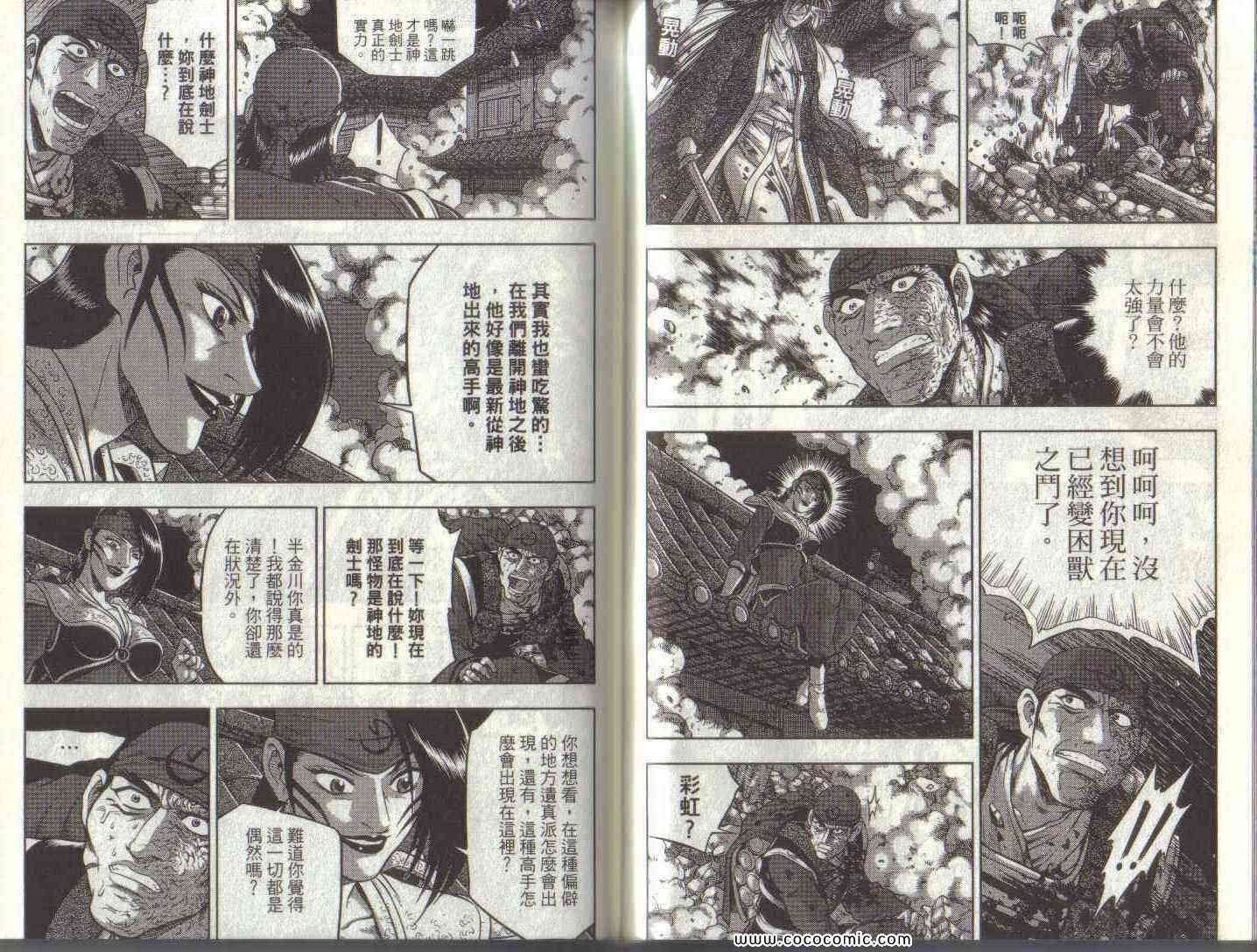 第50卷