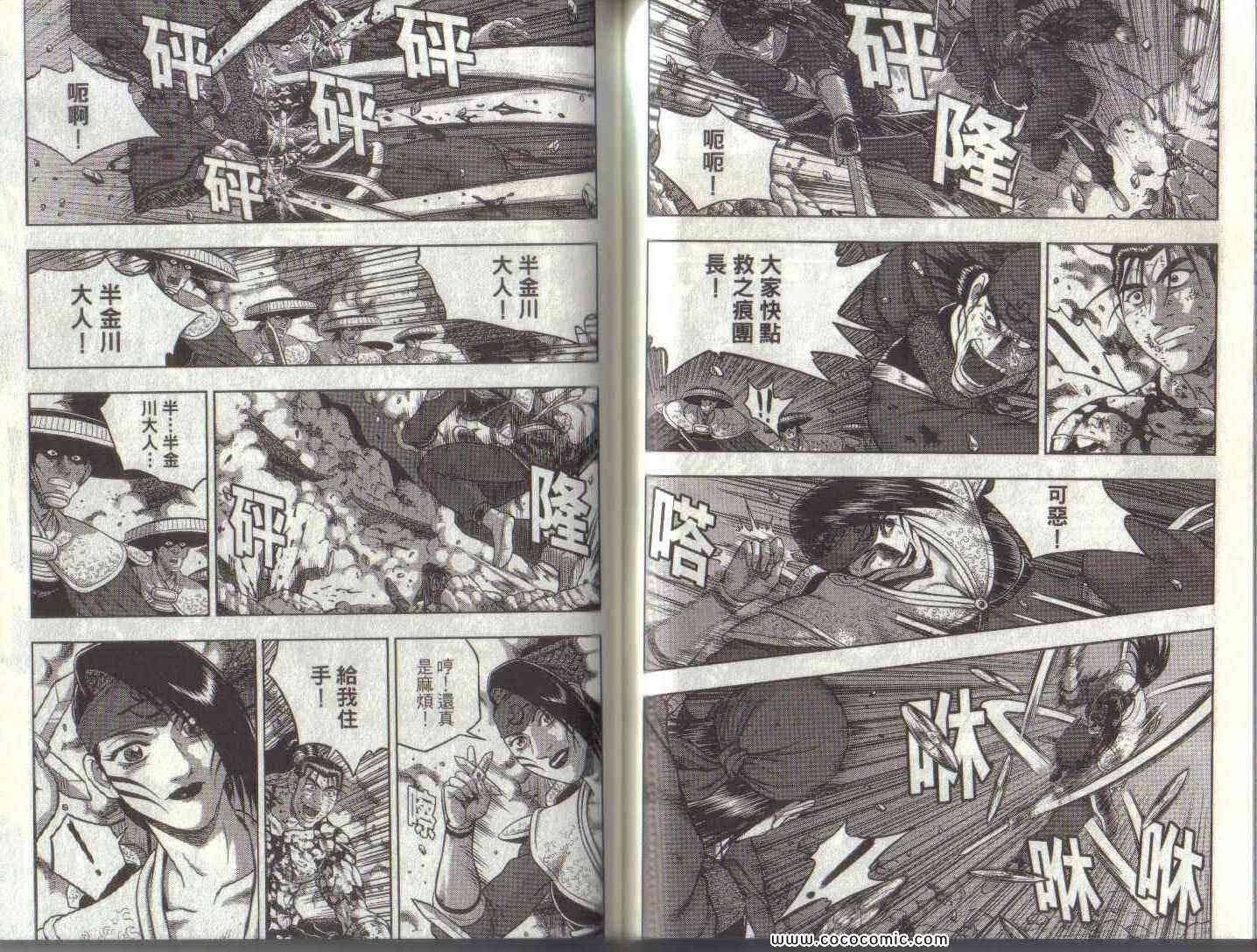 第50卷