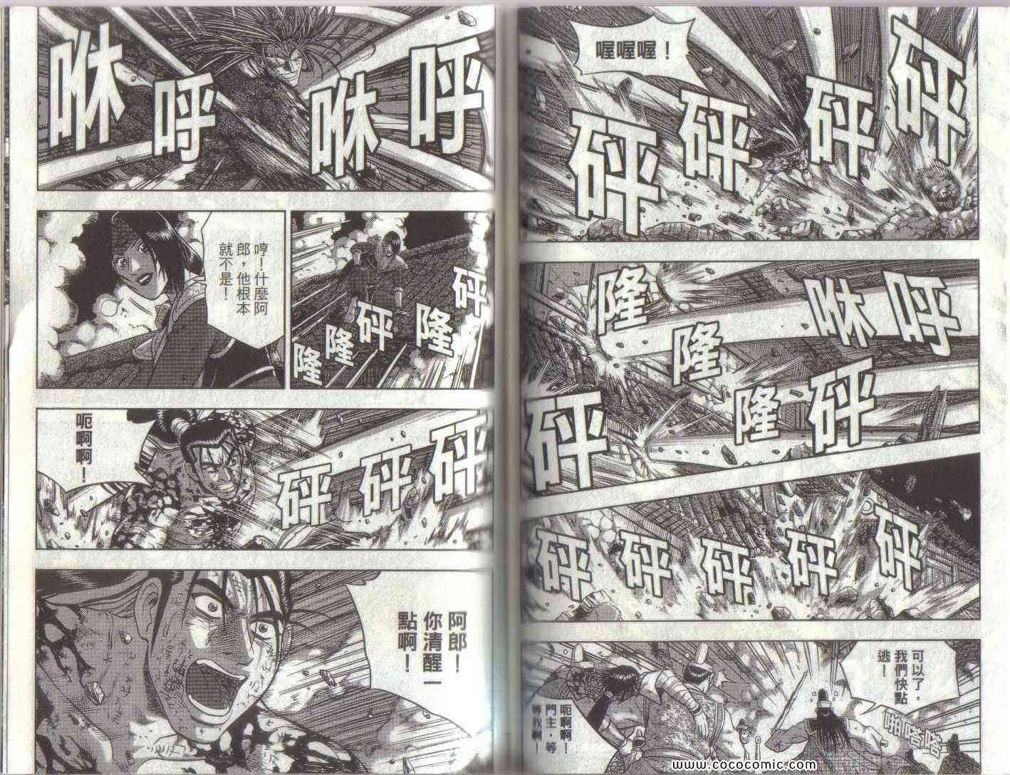第50卷