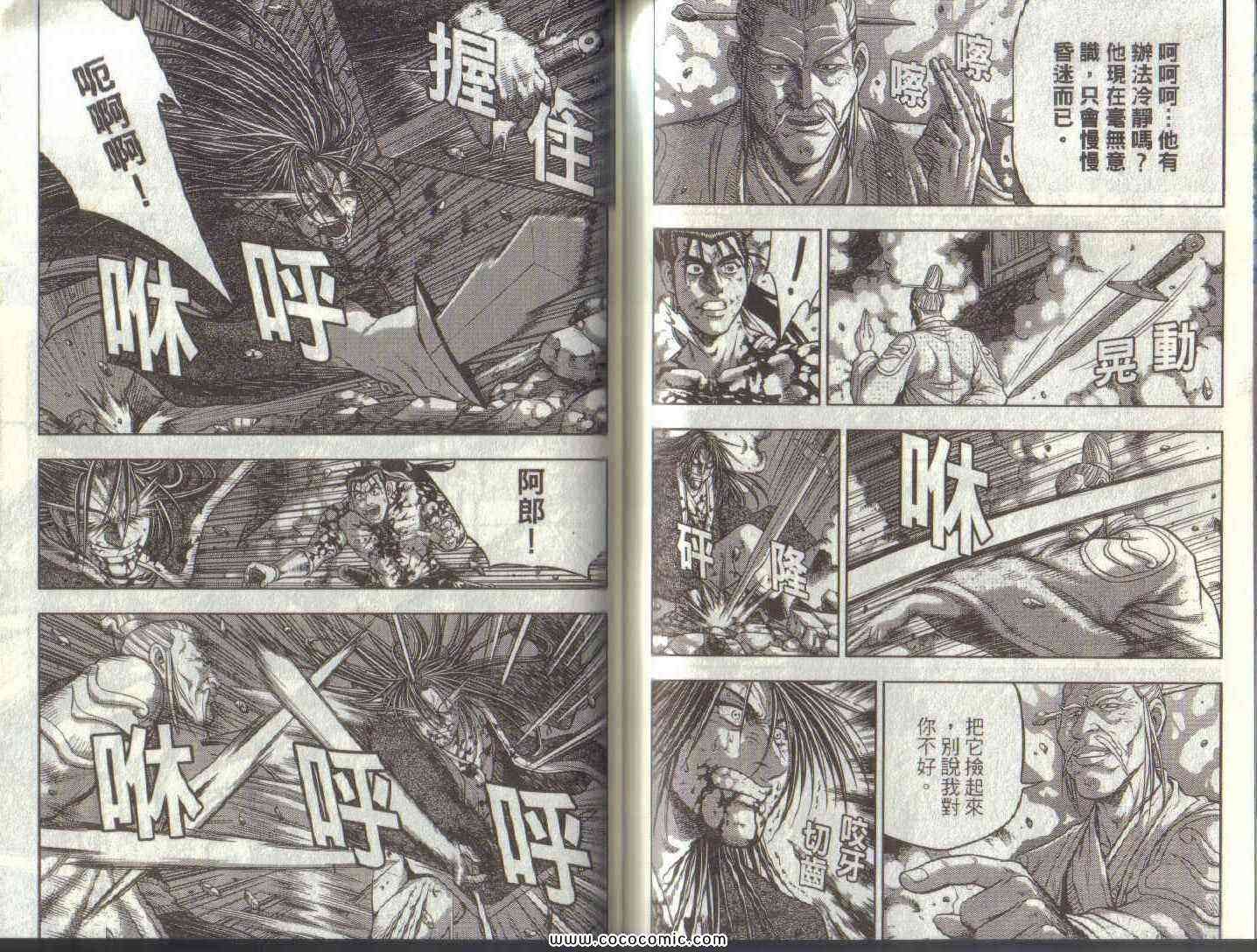 第50卷