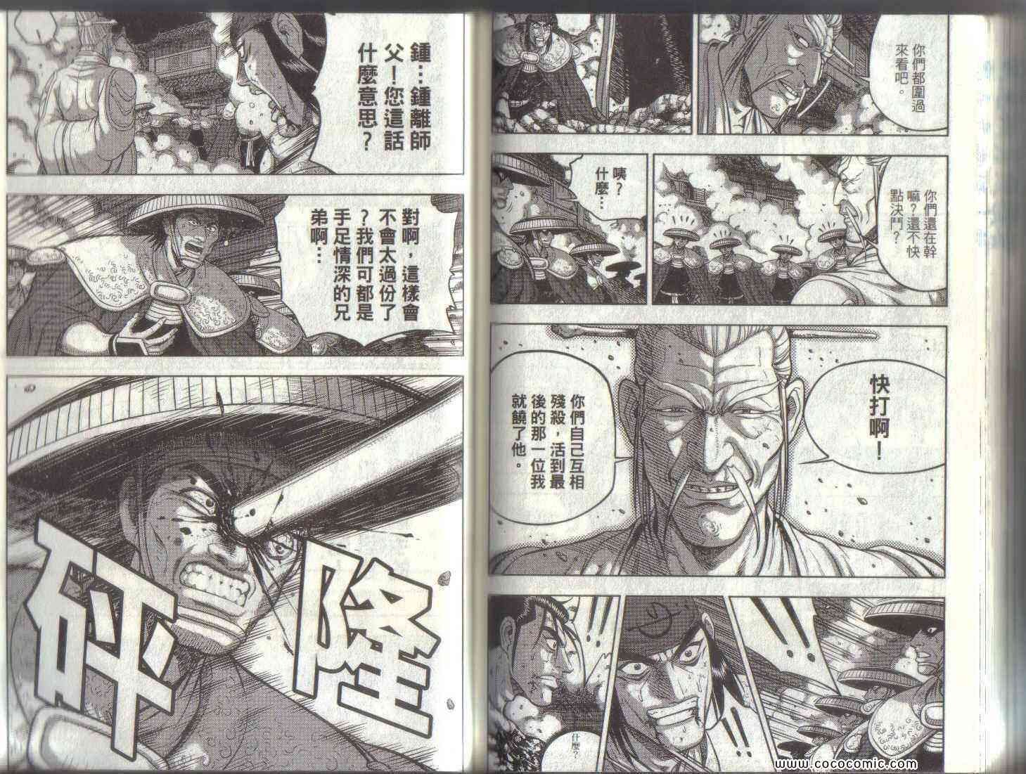 第50卷
