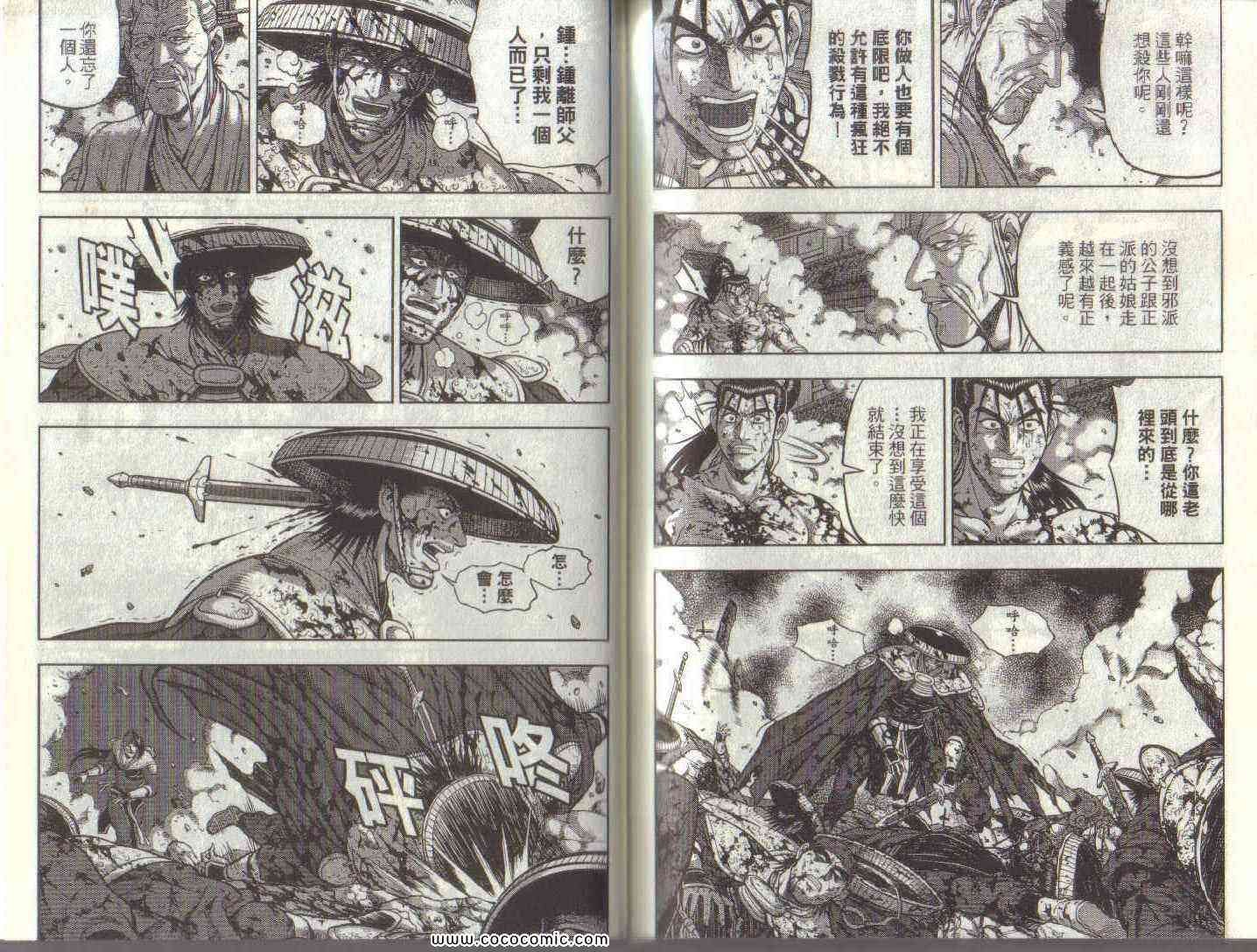 第50卷