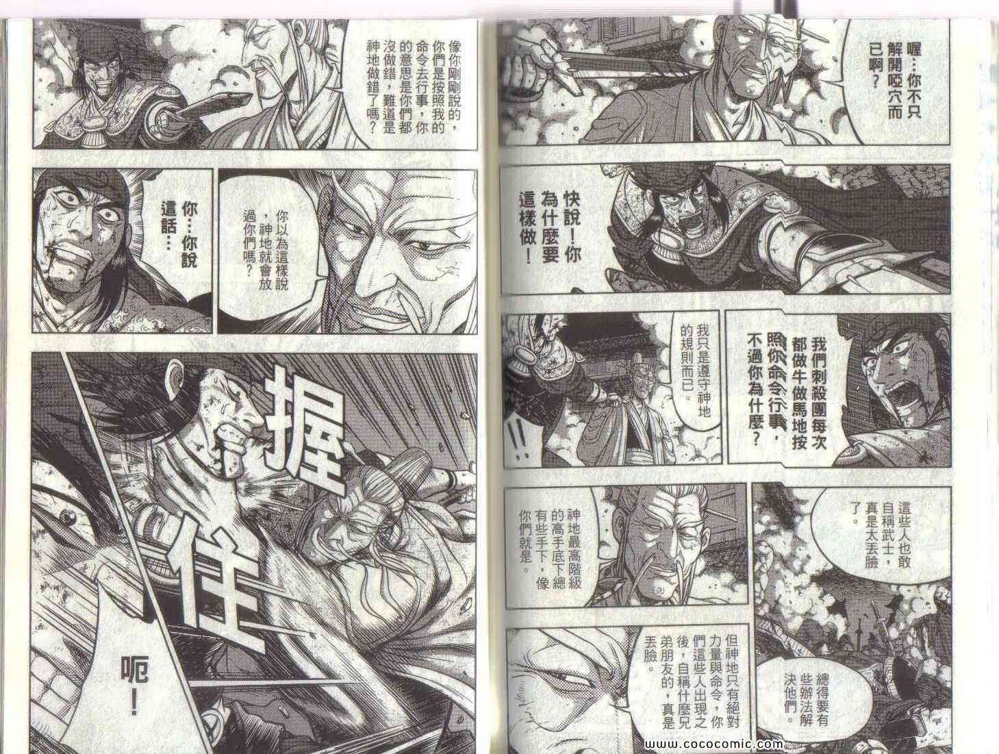 第50卷