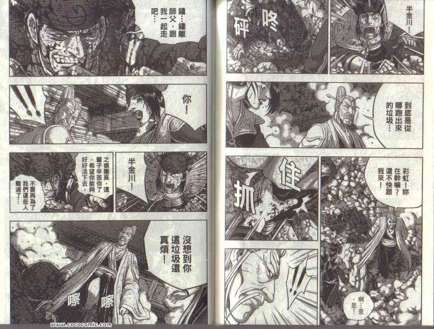 第50卷