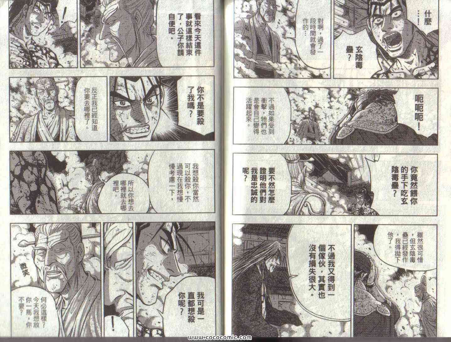 第50卷