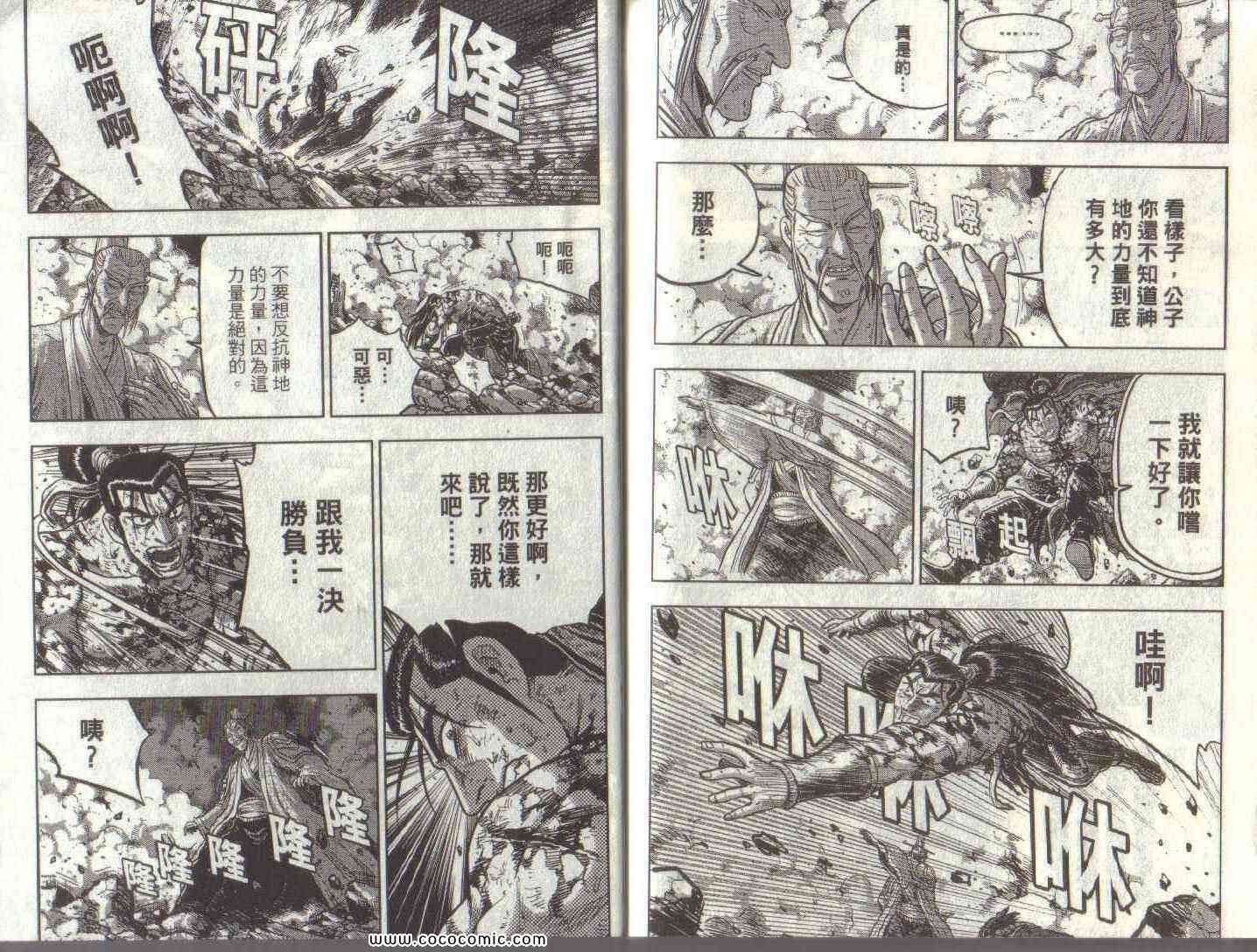 第50卷